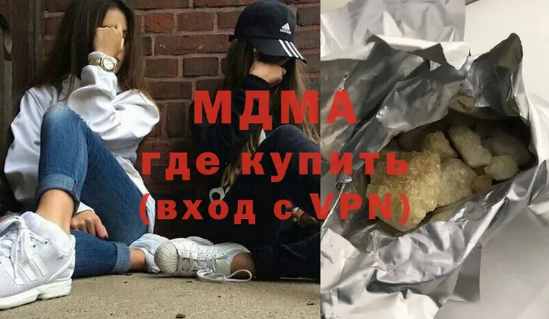 Где купить наркоту Кирсанов A-PVP  МАРИХУАНА  АМФ  Гашиш  Мефедрон 