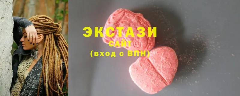 Ecstasy 300 mg  Кирсанов 