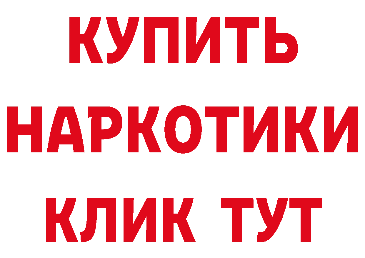 Кетамин VHQ вход нарко площадка OMG Кирсанов